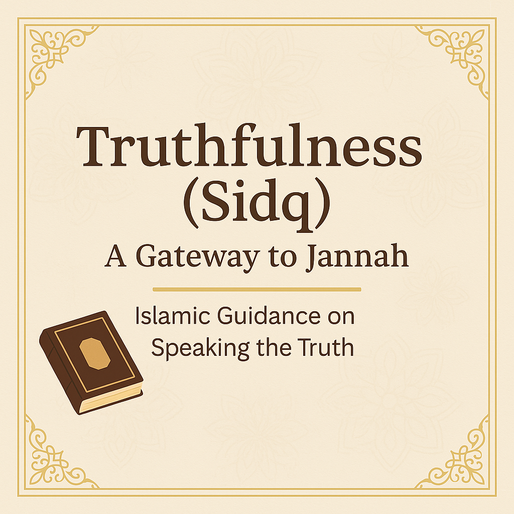 Illustration for truthfulness in Islam featuring Arabic calligraphy of Sidq